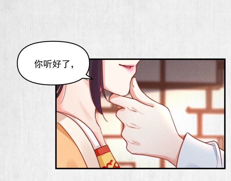 第91话 你相信有鬼魂吗？44