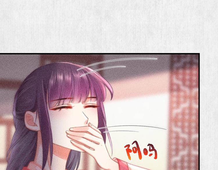 第63话御赐花船会 爹爹再送药47