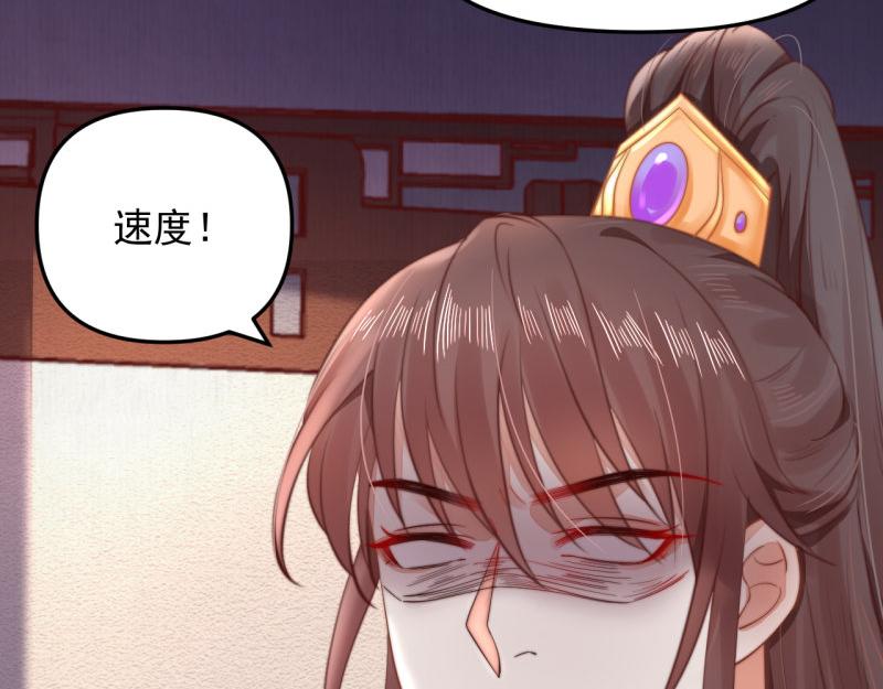 第58话 璇玑夜访深闺亲上药51