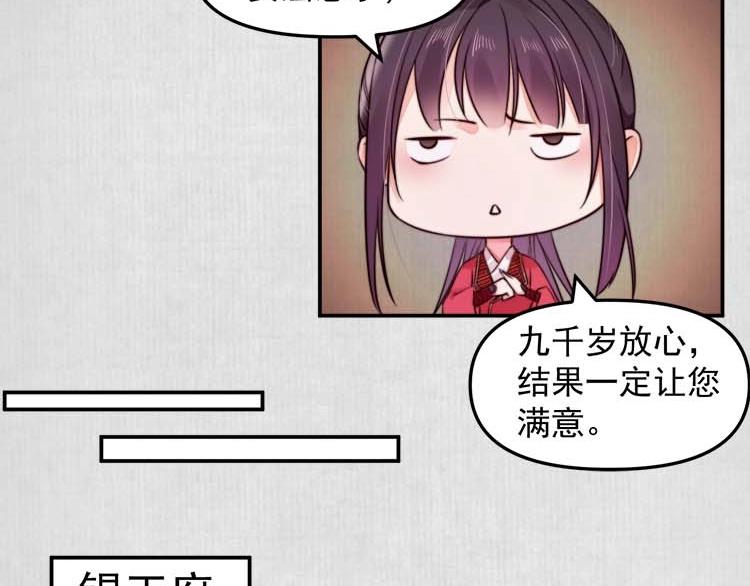 第19话 爹爹，大娘负了你40