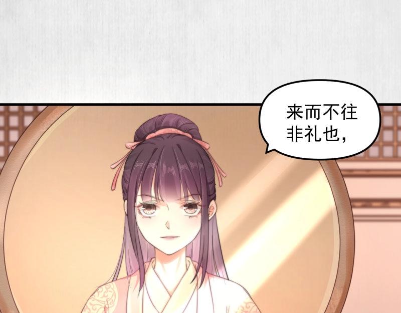第35话 要你血债血偿34