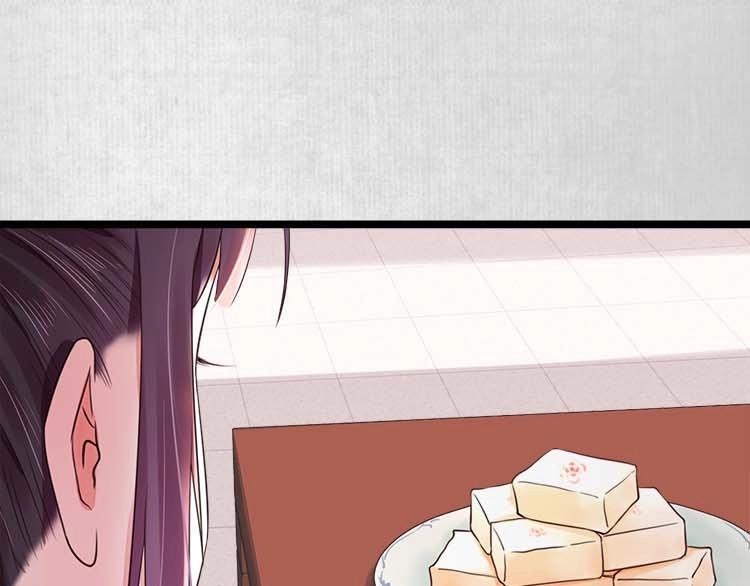 第11话 姐姐竟打我？49