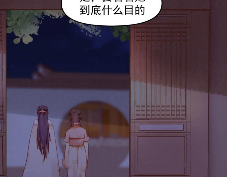 第16话 塑料姐妹情103