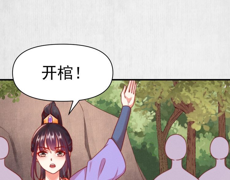 第84话 我有物证，还有人证15