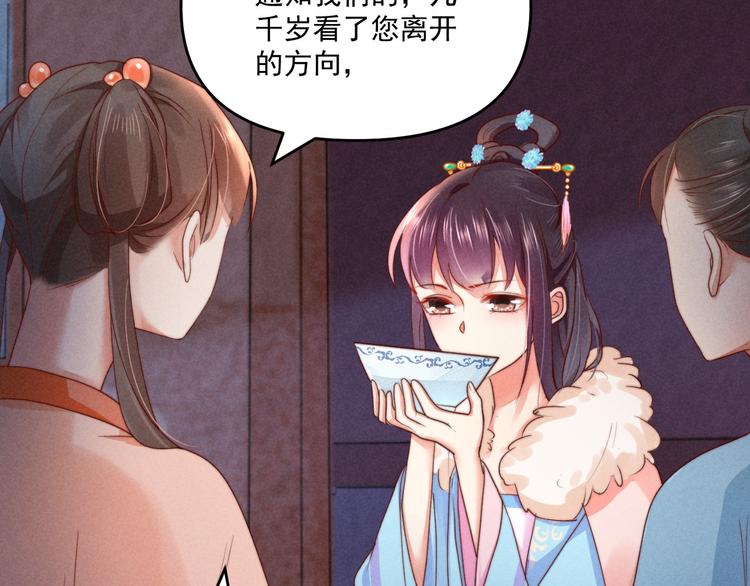 第69话 跳下去还是留下来51