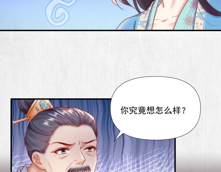 第100话 我亲自下的厨（毒）53
