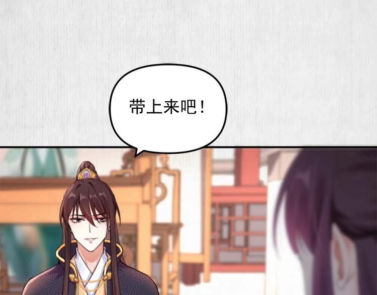 第27话 爹，我有话说4