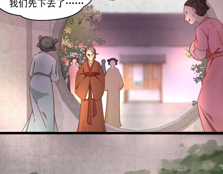 第2话 装可怜我在行16