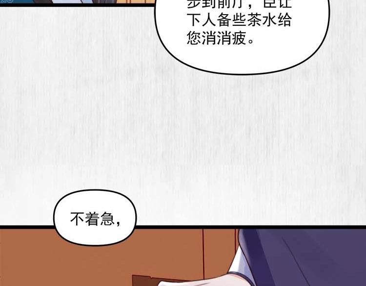 第22话 大娘你就等着吧9