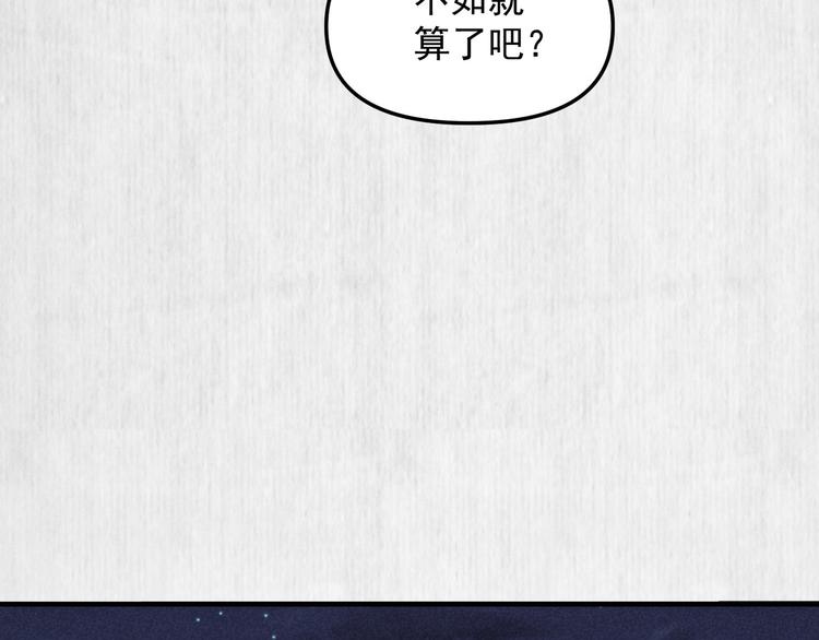 第65话 给她找个教养嬷嬷55