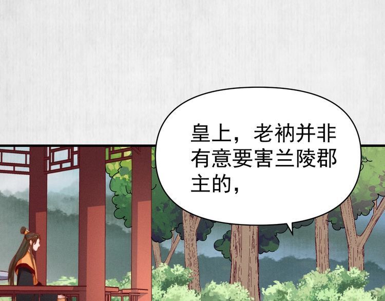 第84话 我有物证，还有人证36