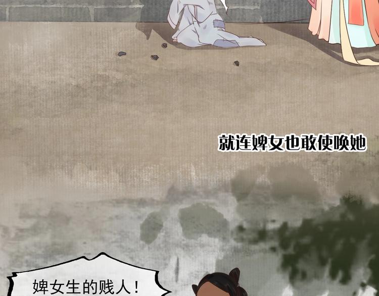 序章 英雄转世也要夺江山9