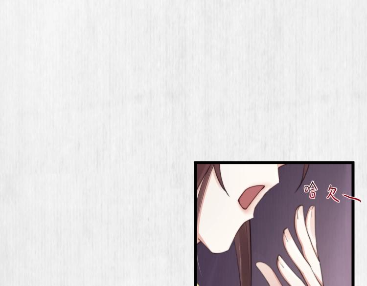 第33话 小姐我不疼38