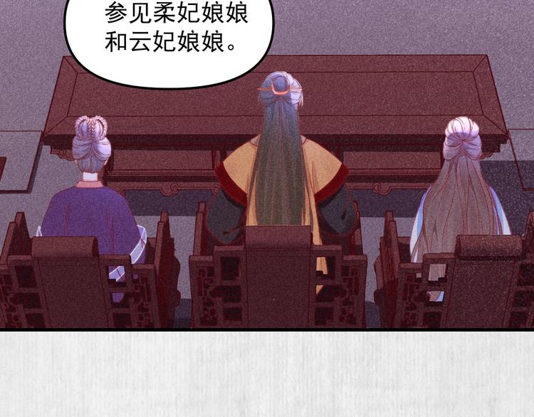 第63话御赐花船会 爹爹再送药73
