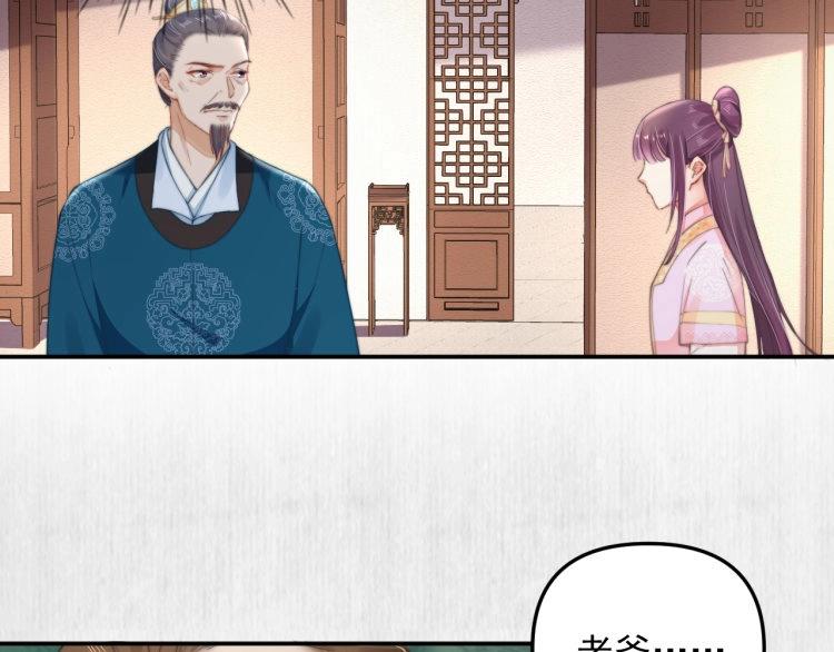 第31话 敢打我的人？19