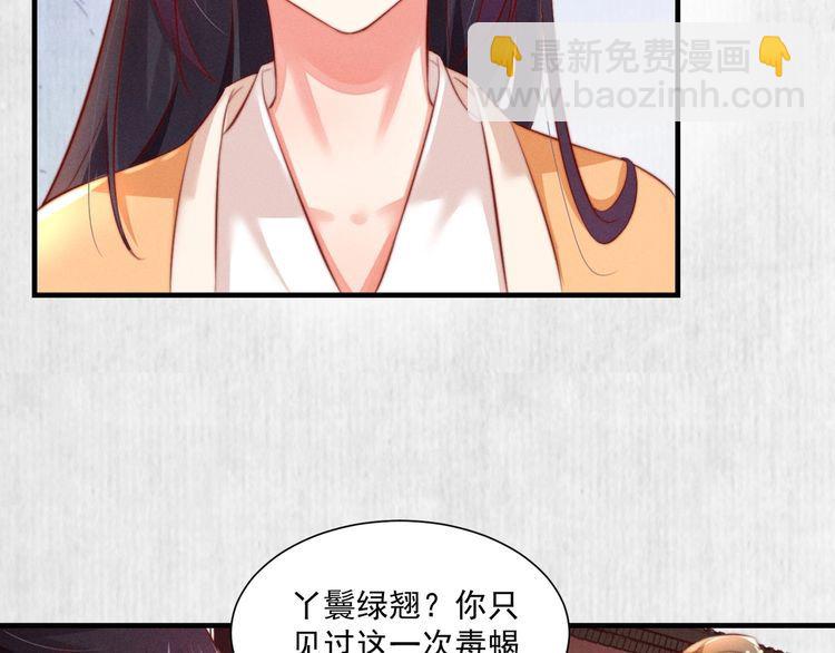 第96话 我打算什么都不做48