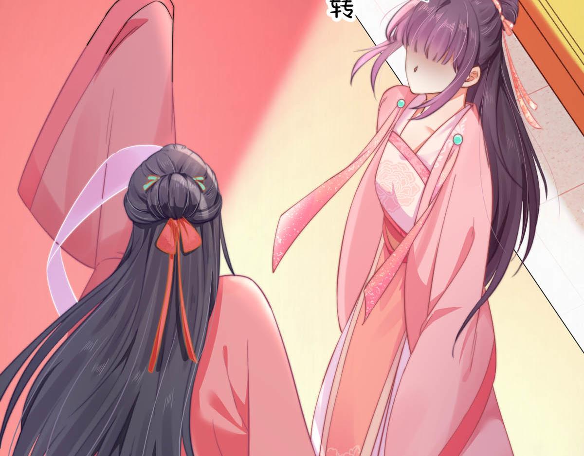 第46话 撞衫、行刺、嫁祸30
