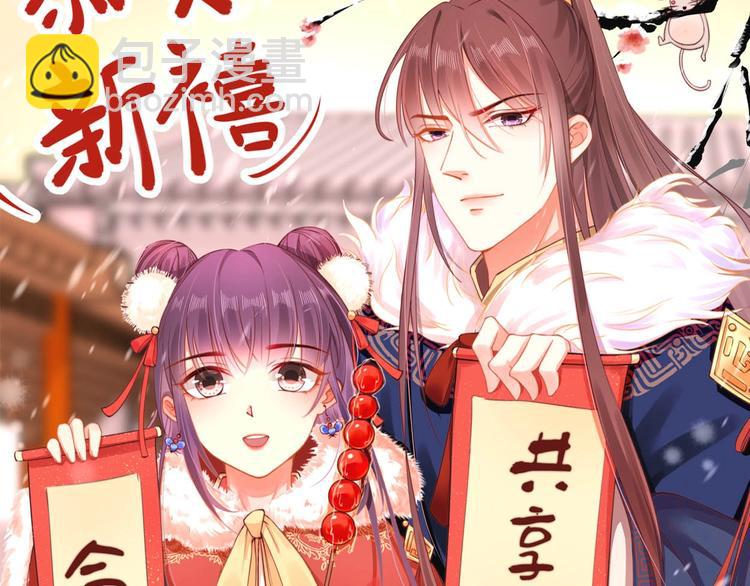 第15话 看我出丑？没门！113