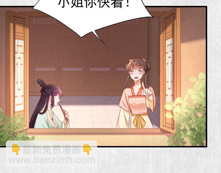 第75话 故意安排的替身33