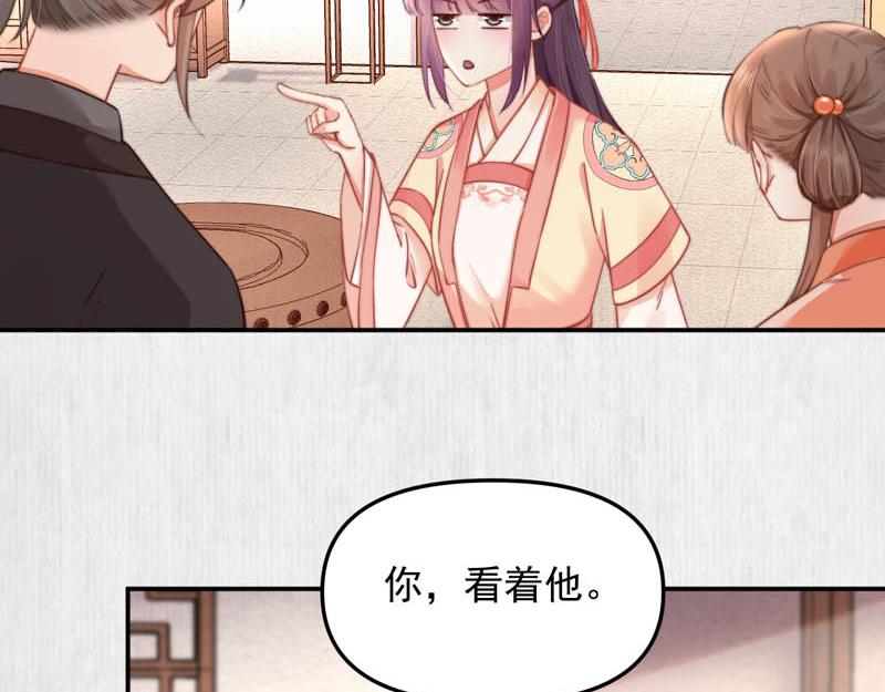 第44话 李颀飙车，千岁救驾7