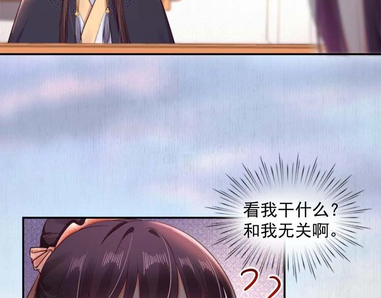 第27话 爹，我有话说5