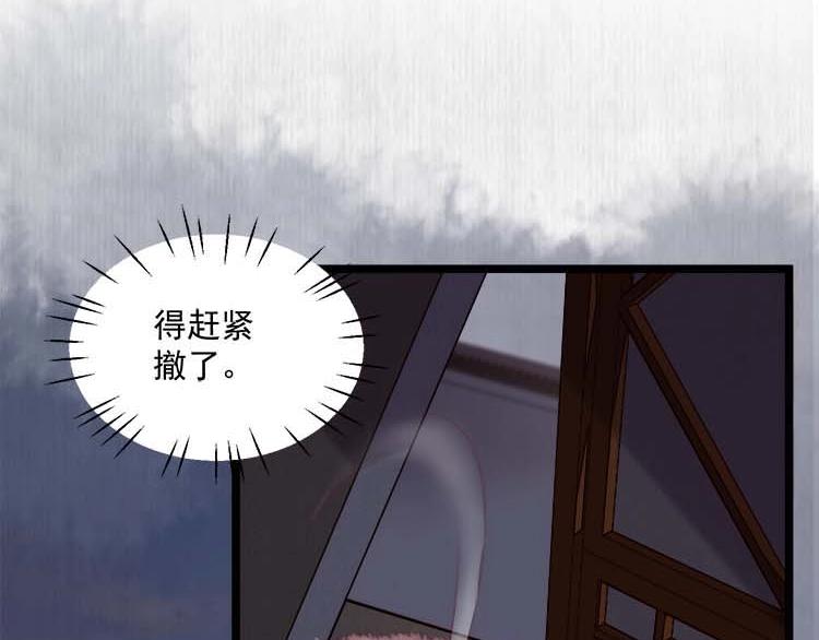 第15话 看我出丑？没门！98