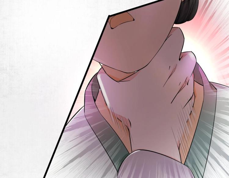 第1话 转世重生为苏绯色136