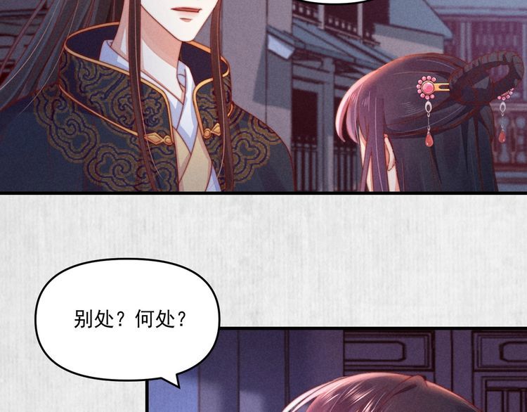 第73话 本督允许了67