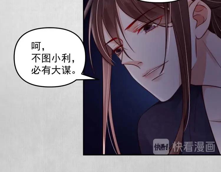 第19话 爹爹，大娘负了你31