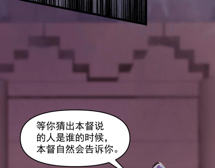 第14话 你很像一个人37