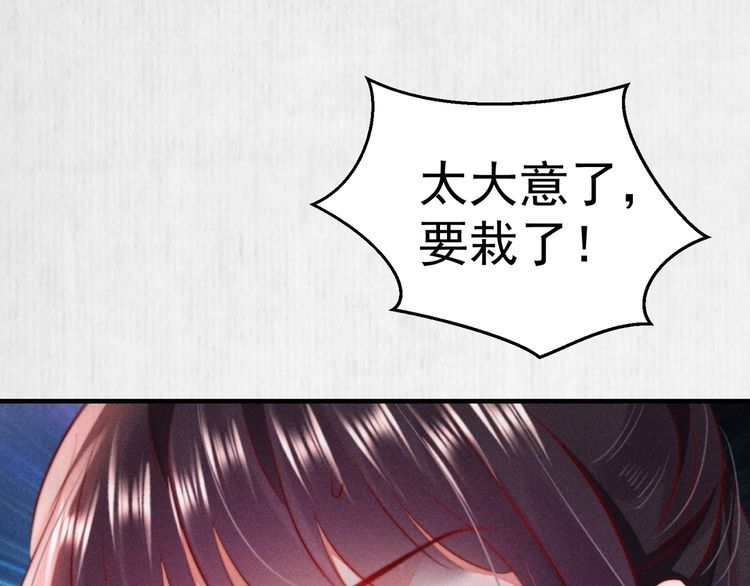 第89话关于你，我几乎知道全部4