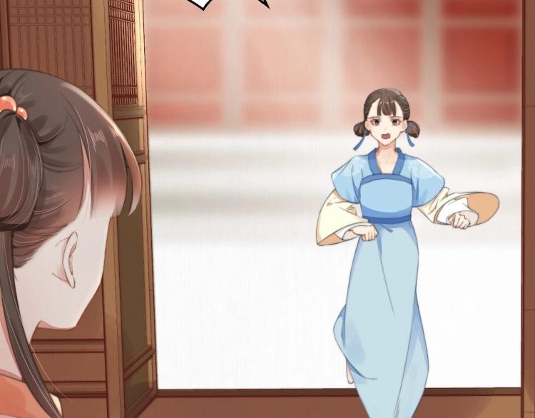 第30话 非礼勿视????️????72