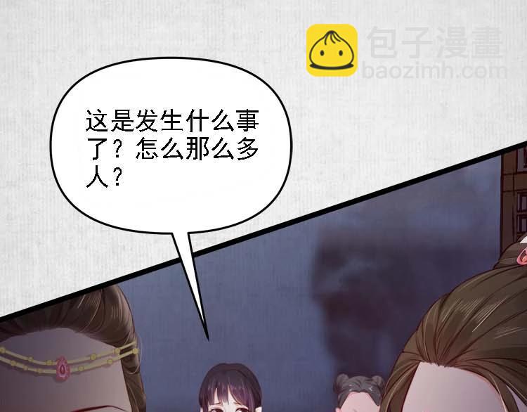 第16话 塑料姐妹情23