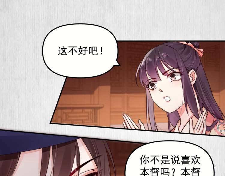 第23话 我来找你了14