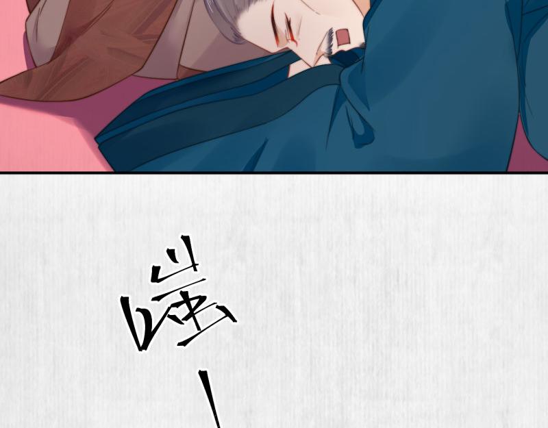 第48话 千岁劫狱 对簿朝堂37