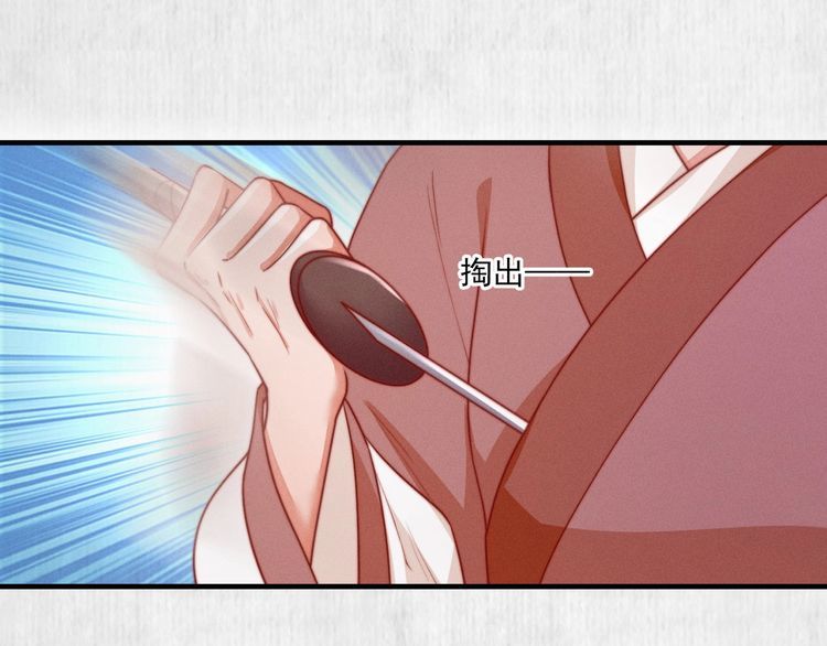 第85话 是我杀的沈公子70