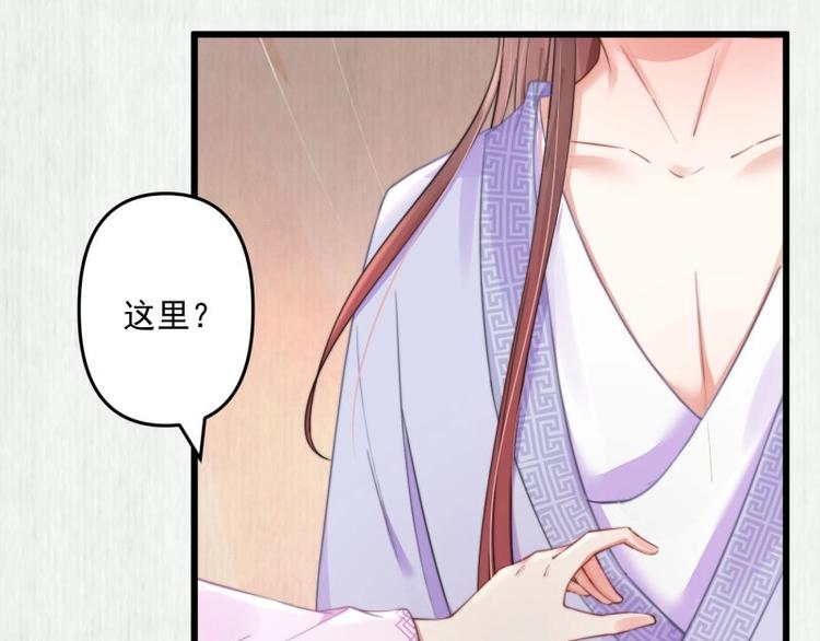 第21话 家丑已被外扬88