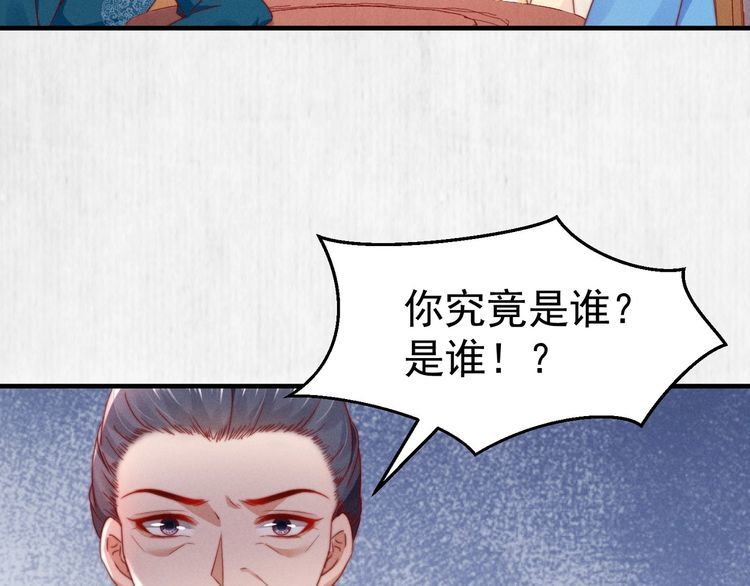 第101话送苏德言上路（完结）5