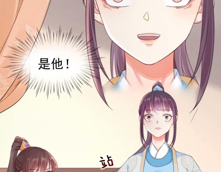 第37话 巧跟踪角斗场遇千岁76