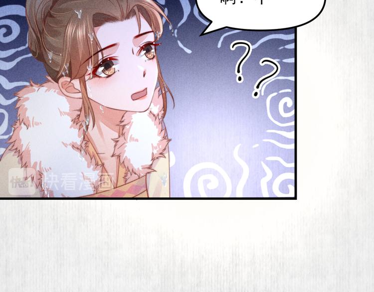 第65话 给她找个教养嬷嬷22