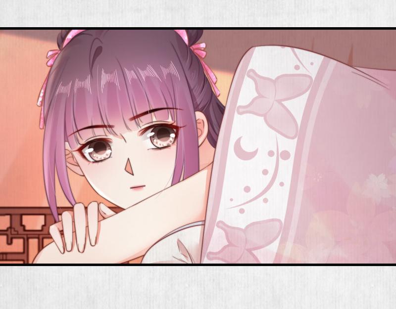 第58话 璇玑夜访深闺亲上药67