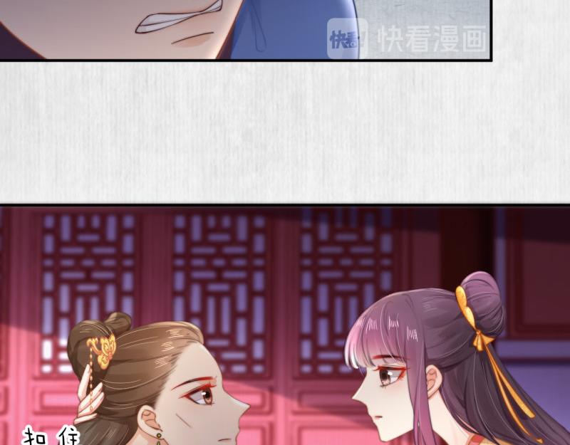 第49话 水落石出 云妃相助69