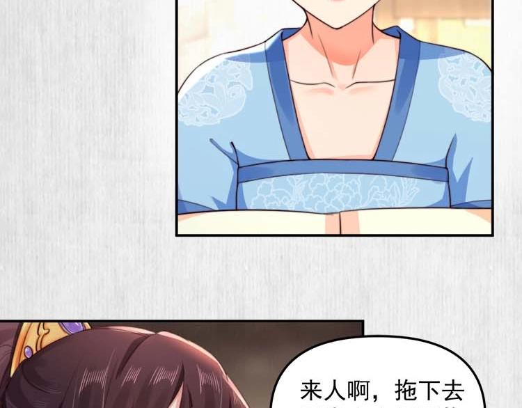第27话 爹，我有话说9
