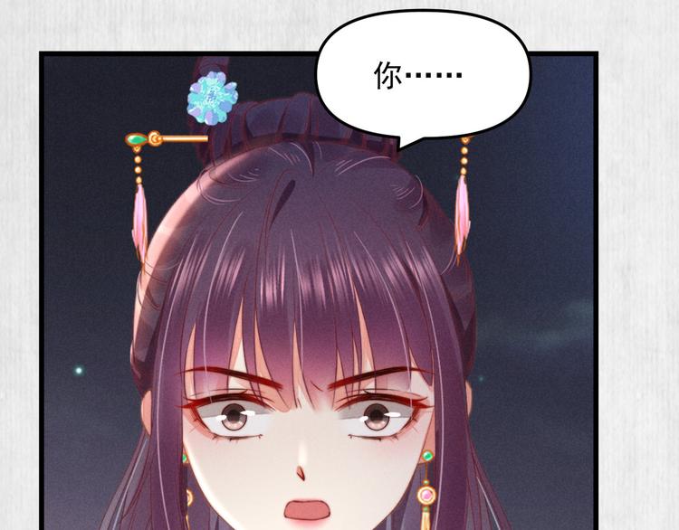 第64话 她是怎么推你入水的82
