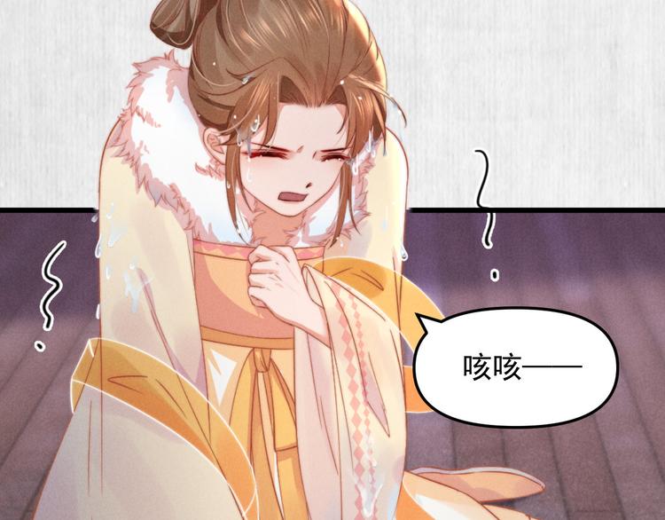第64话 她是怎么推你入水的32