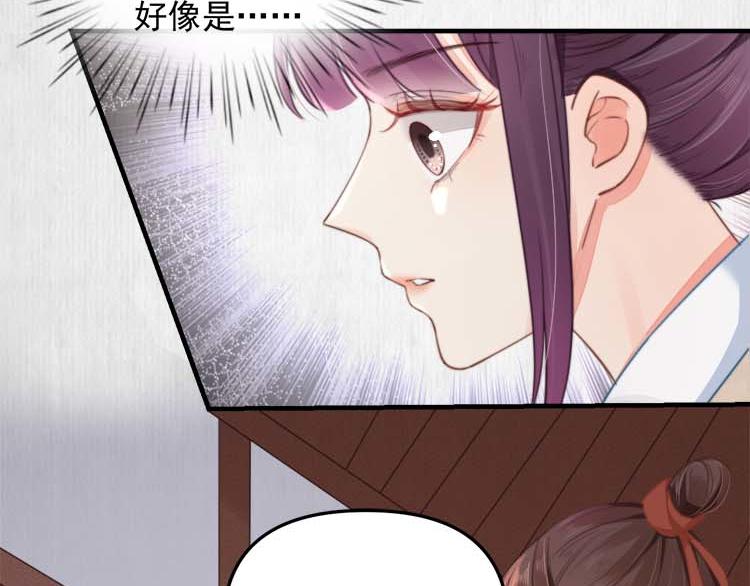 第37话 巧跟踪角斗场遇千岁10