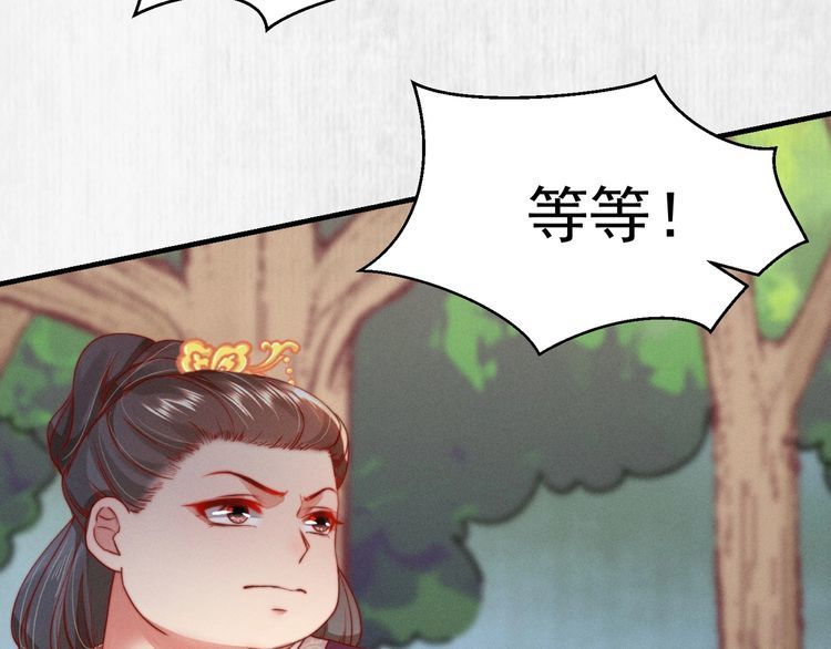 第85话 是我杀的沈公子46