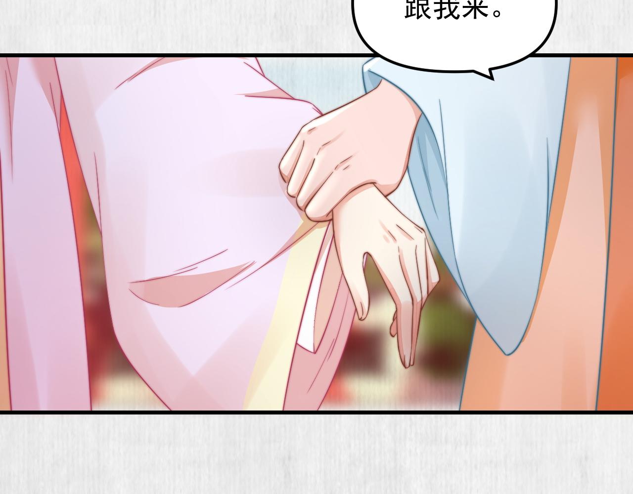 第51话 云妃寿宴 林中秘事47
