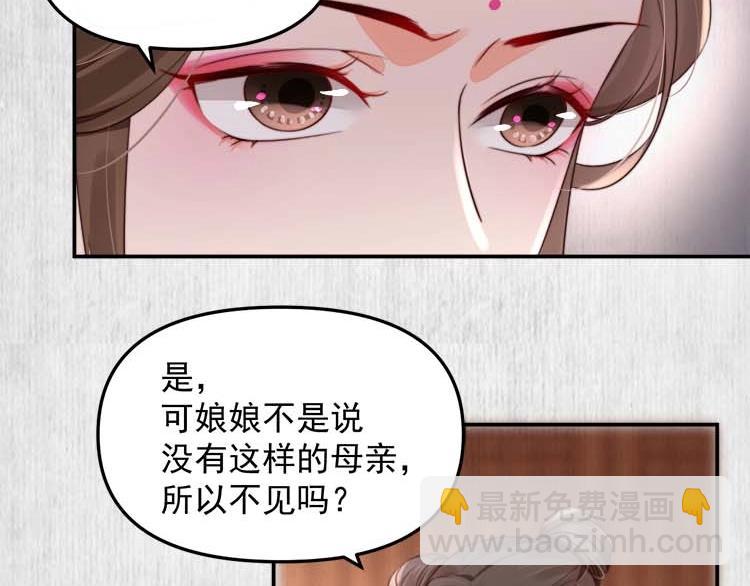 第23话 我来找你了42