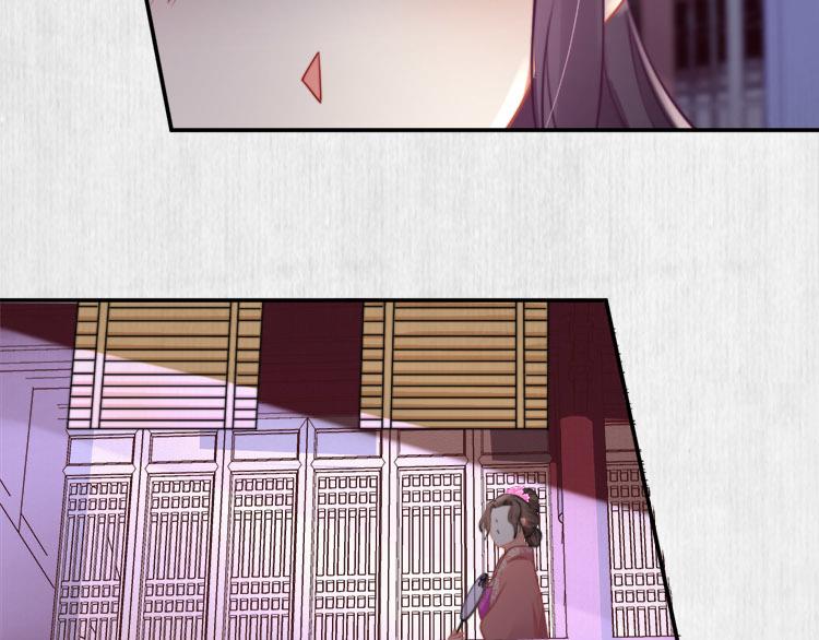 第41话 救少卿千岁质问绯色18